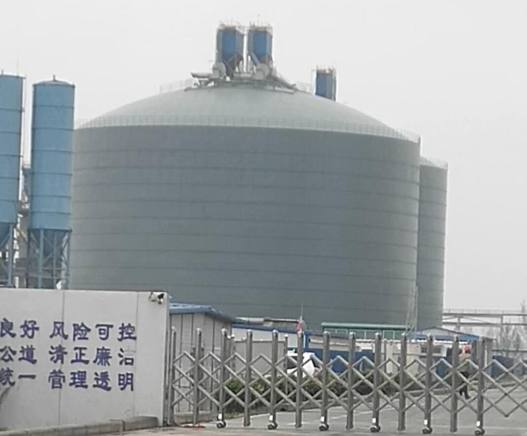 文成4万吨粉煤灰储存库